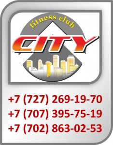 Фитнес клуб City Алматы